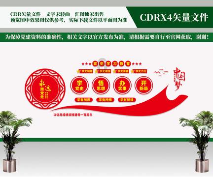 乱斗西游2